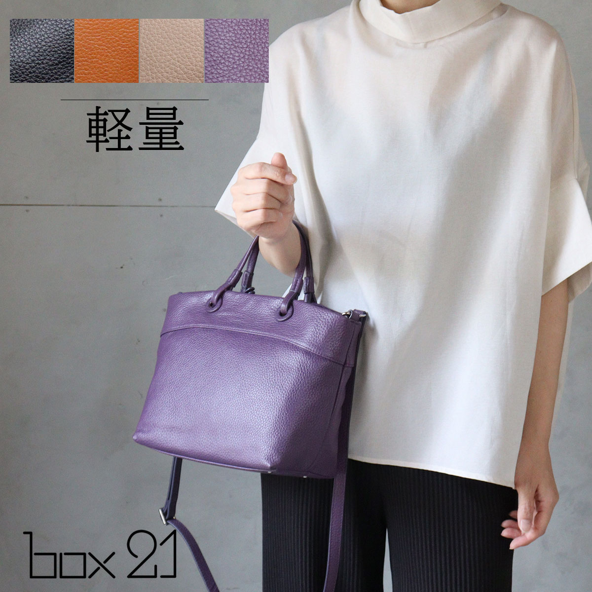 楽天市場】2WAYショルダーバッグ ハンドバッグ 手提げ 軽量 軽い ヤギ