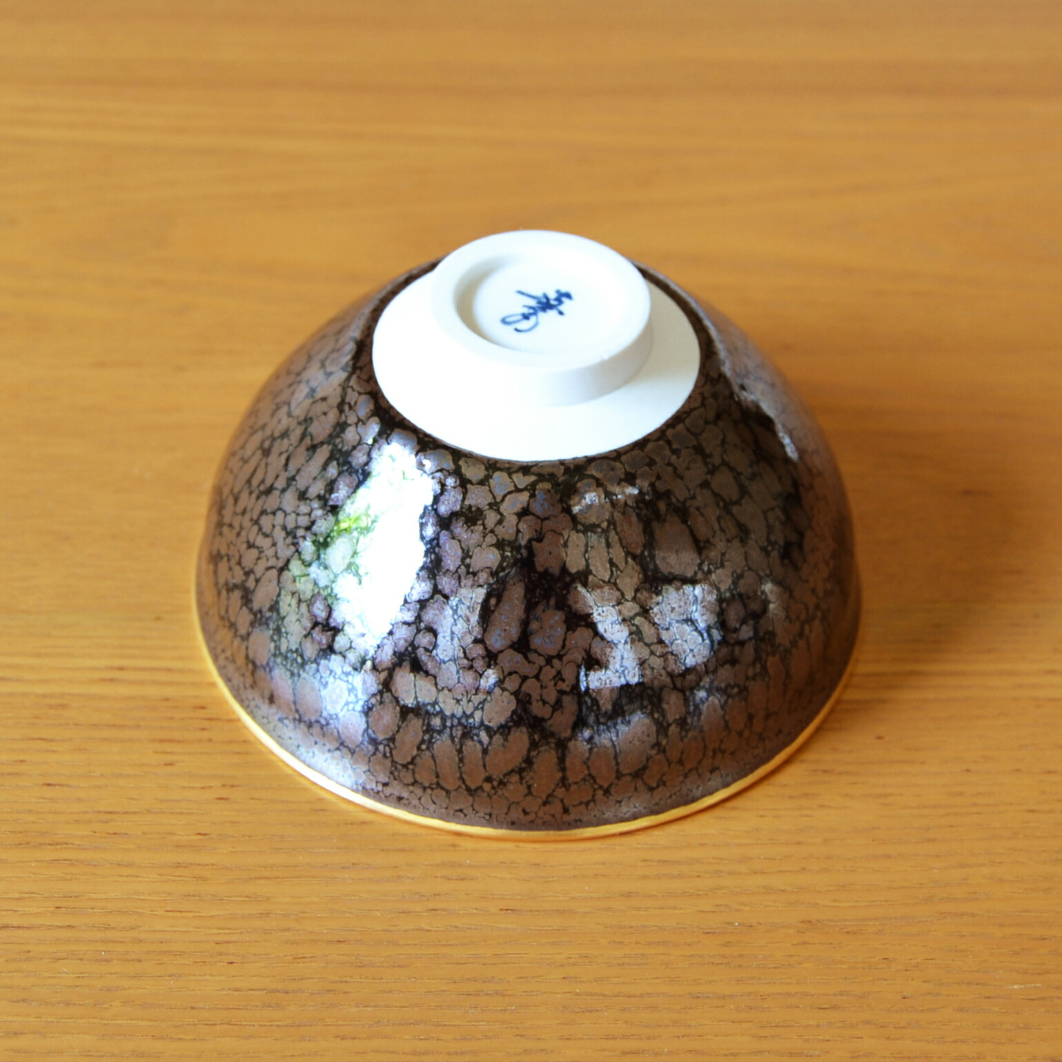 楽天市場】油滴天目 抹茶碗 真右エ門窯 初代 真右衛門 作 : 有田焼や