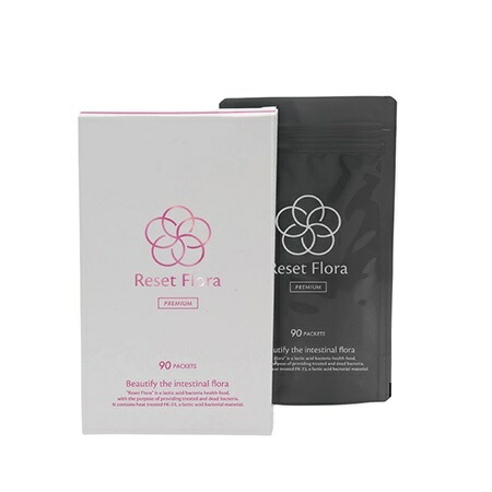 楽天市場】リセットフローラ プレミアム 90粒入り (1袋) 乳酸菌 菌数の