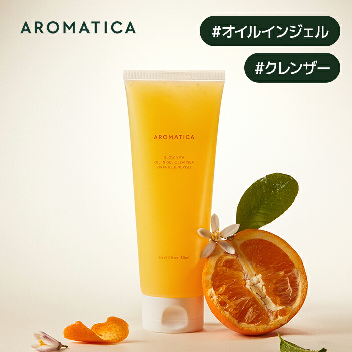 楽天市場】【バニラコ】クリーン・イット・ゼロ180ml Banila co