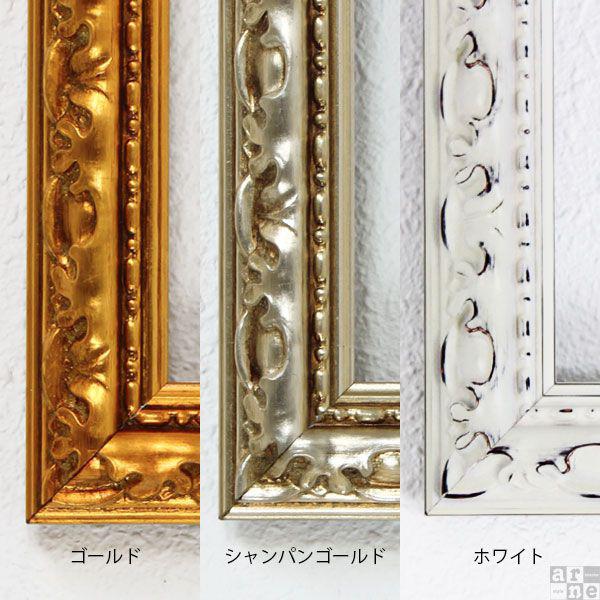 専用 レトロ 額縁フレーム枠のみ 2点セット 壁掛け アート