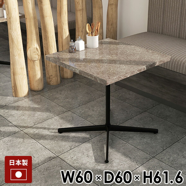 楽天市場】カフェテーブル ハイテーブル ソファテーブル 一本脚