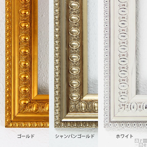 楽天市場】アンティーク 額縁 フレームのみ アンティークフレーム