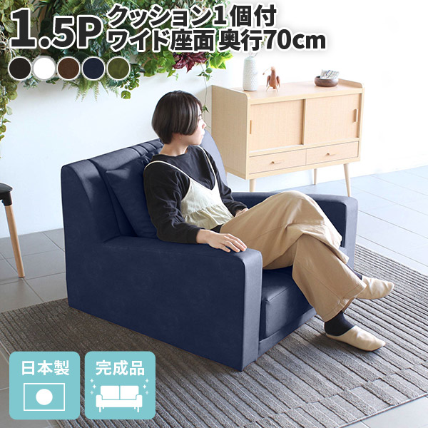 楽天市場】ソファ 1人がけ 一人掛け レザー ローソファ 1人掛け 大きめ