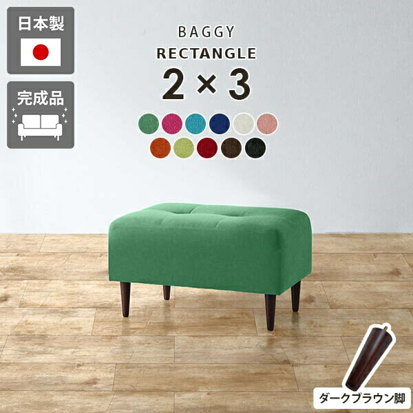 楽天市場】ベンチ リビング ベンチソファ 1人用 ミニベンチ ミニチェア