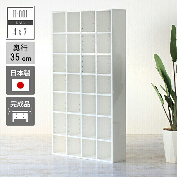 楽天市場】本棚 白 シェルフ コミック ブックラック 組立不要 オープン