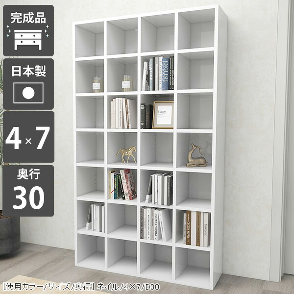 楽天市場】本棚 白 ホワイト シェルフ 漫画 オープンラック 鏡面仕上げ