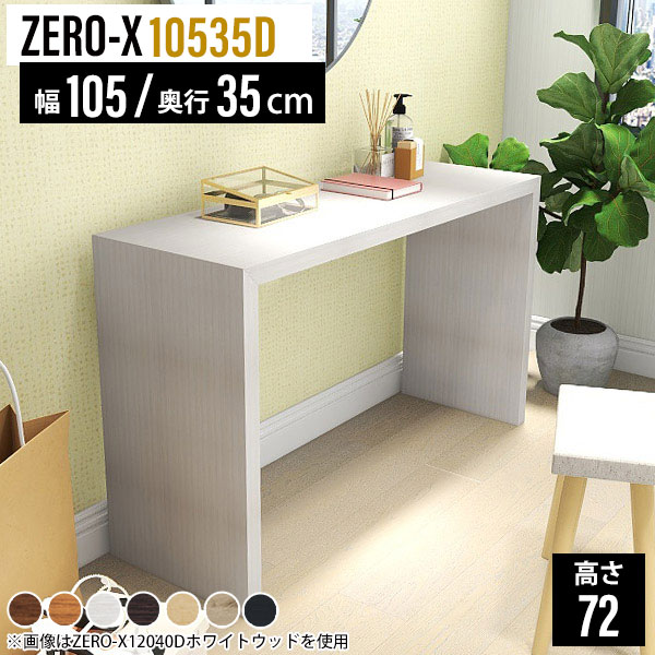 楽天市場】ドレッサー テーブル デスク コンソールテーブル スリム