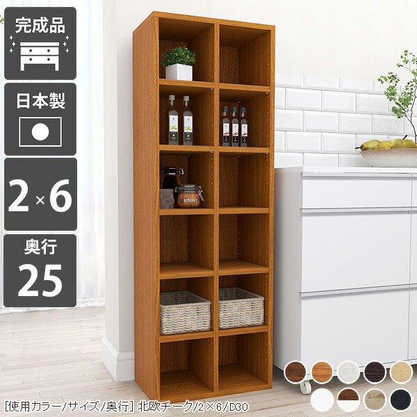 楽天市場】本棚 スリム オシャレ ダークブラウン ホワイト 北欧 a4