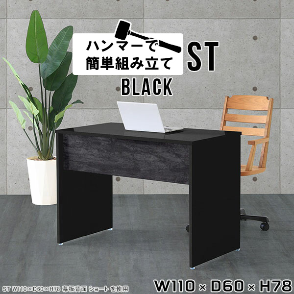 楽天市場】パソコンデスク pcデスク オフィスデスク 事務机 ワーク