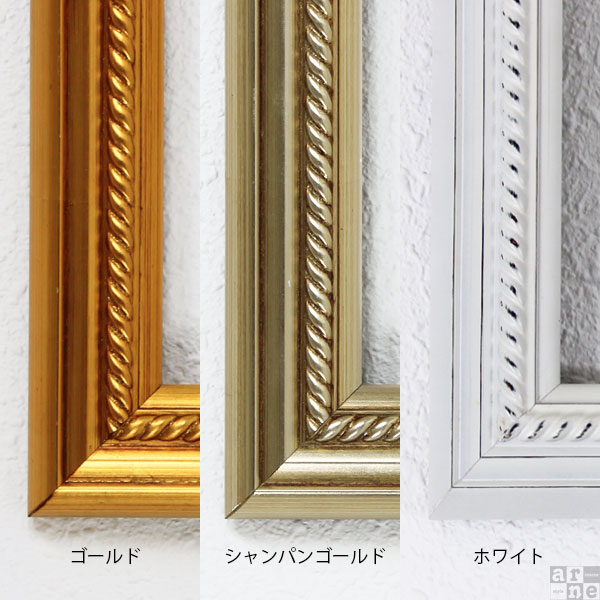 楽天市場】フレーム 額縁 横長 国産 ポスターフレーム おしゃれ 装飾