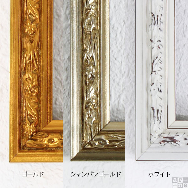 楽天市場】フレーム 額縁 横長 額 ウォールデコ 壁掛け 壁飾り アート