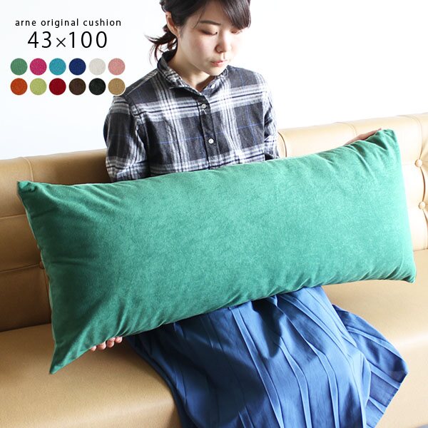 楽天市場】ロングクッション 長枕 クッション 長方形 大きい ロング