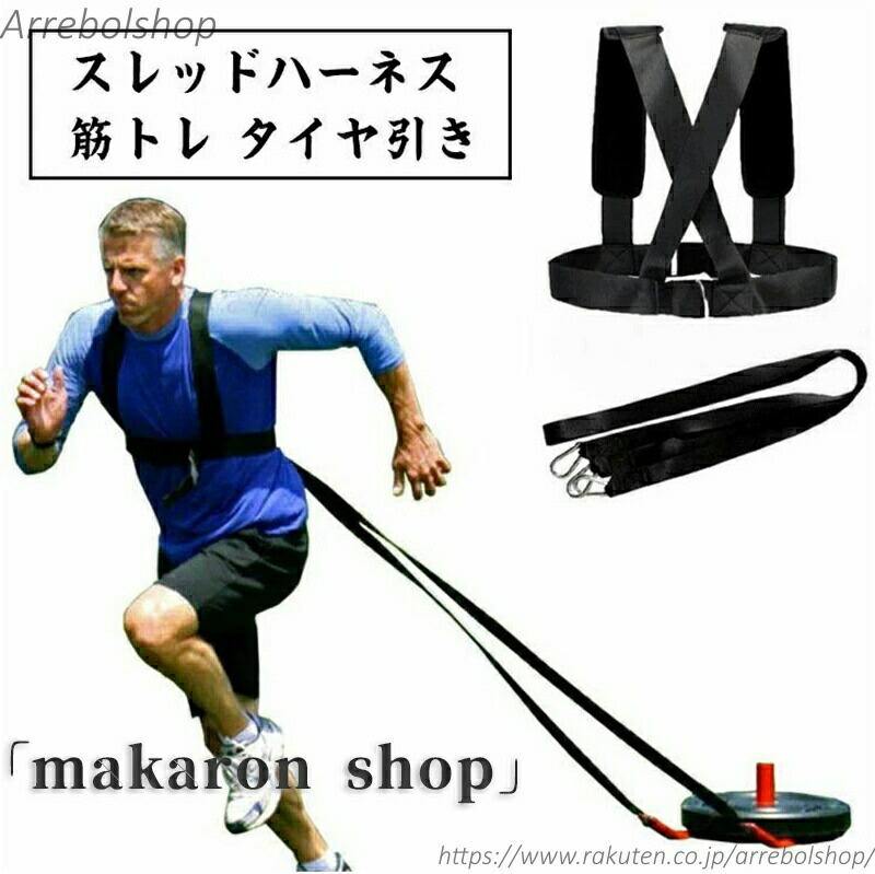 楽天市場】スレッド 走（フィットネス・トレーニング｜スポーツ