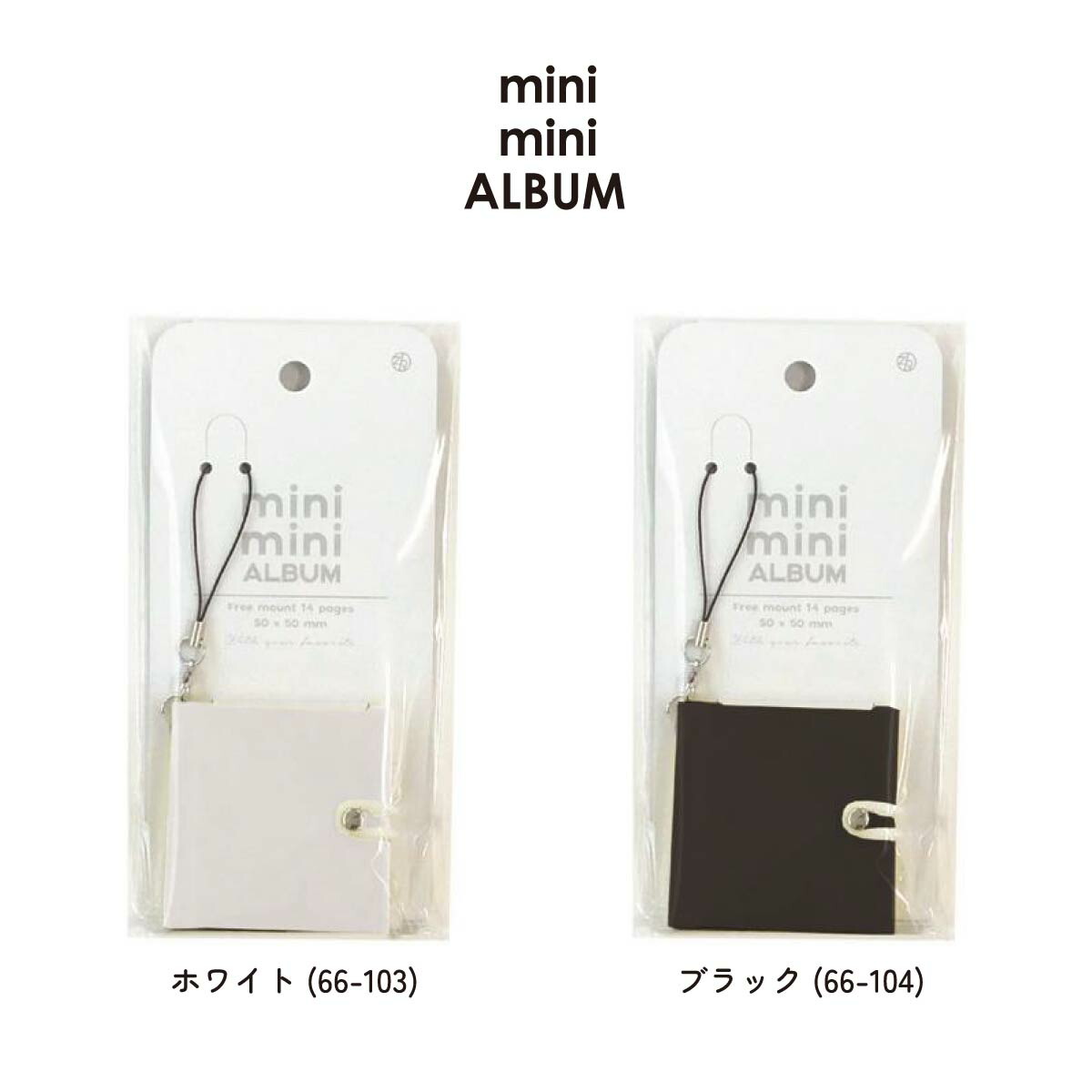 楽天市場】【ネコポス可】Z&K (ゼットアンドケイ) ミニミニアルバム 全