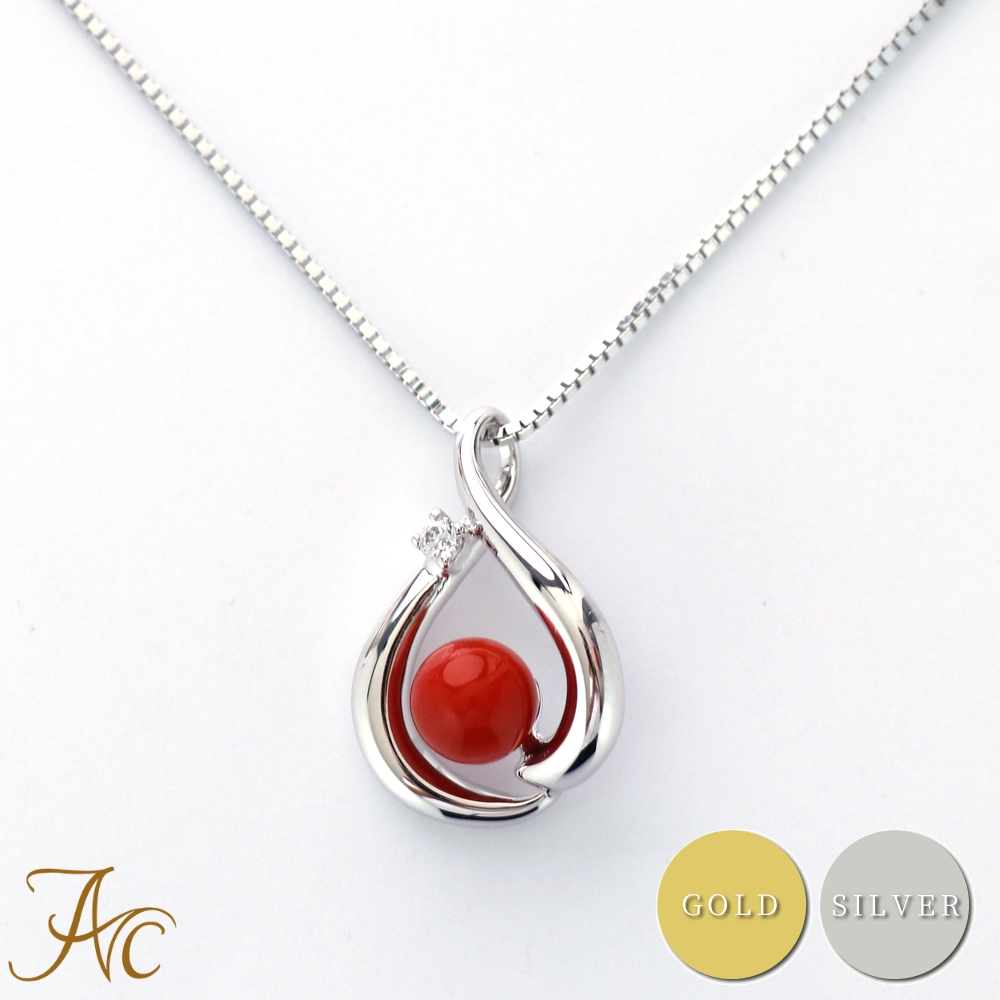 楽天市場】≪1年保証付き≫赤珊瑚5.5ミリ玉シルバーペンダント