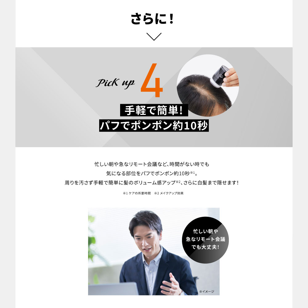 楽天市場】公式 アートネイチャー アートミクロン パウダー 20g 薄毛