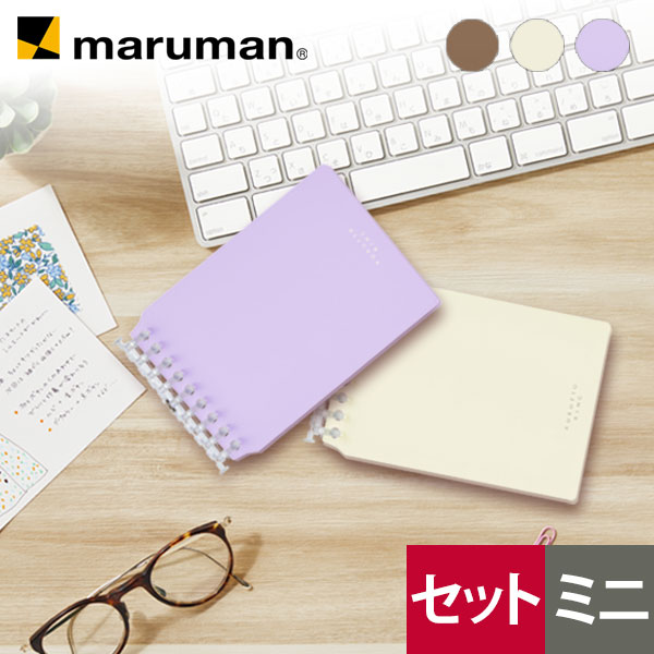 楽天市場】【公式】 【新発売】 バインダー ミニサイズ くるっとリング