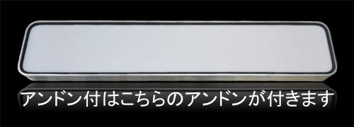 楽天市場】アートフレンド オリジナル 丸棒巻き アルナ 特大 アンドン