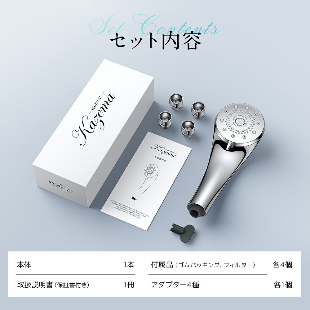 楽天市場】【激アツ価格＆クーポンで4,380円】 シャワーヘッド