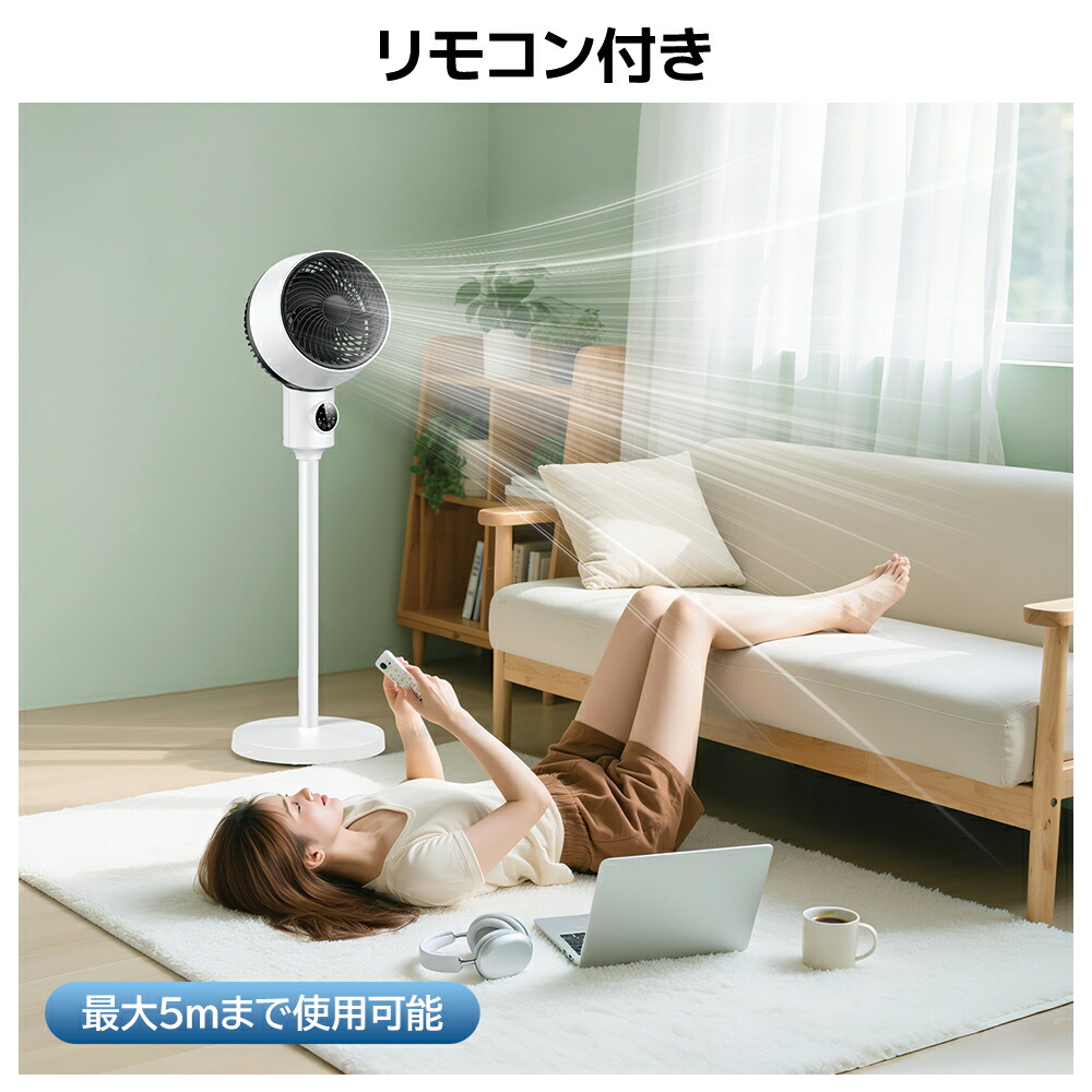 楽天市場】【激アツ価格＆クーポンで6,380円】 サーキュレーター dc