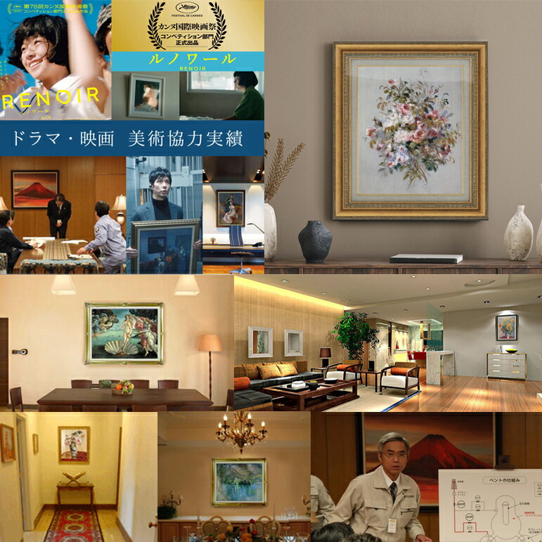 楽天市場】【油絵 直筆仕上げ】ゴッホ ルーラン夫人と赤ん坊 F8 【額