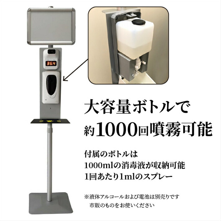 楽天市場】【オートディスペンサースタンドS】楽天ランキング1位 非