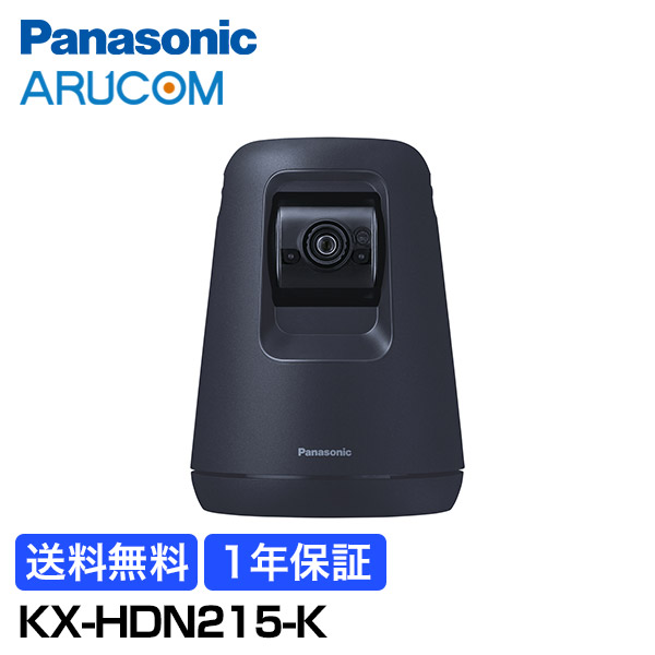 楽天市場】【3/1ポイント13倍】送料無料 1年保証 Panasonic 防犯カメラ