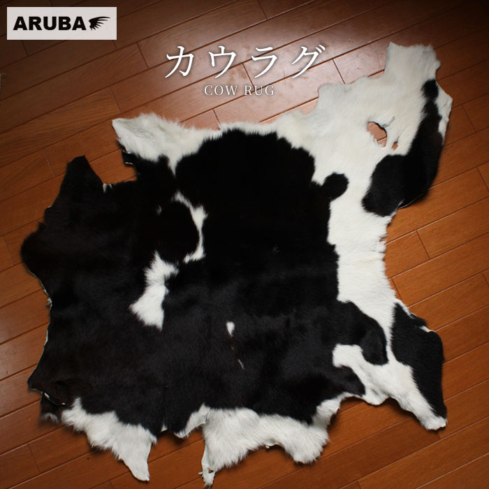 楽天市場】カウラグ ラグマット マット アニマル柄 本革 ファー 子牛