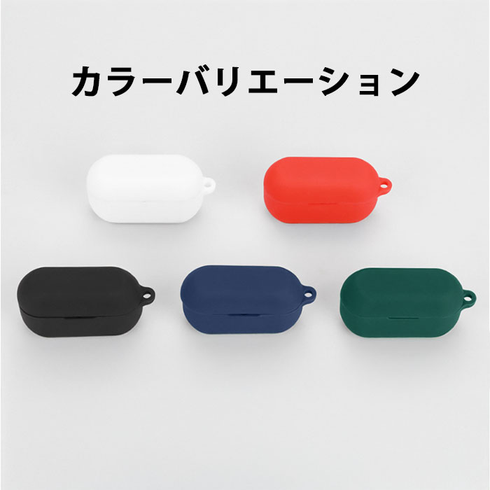 楽天市場】Technics EAH-AZ100 シリコンケース カラビナ付き ケース