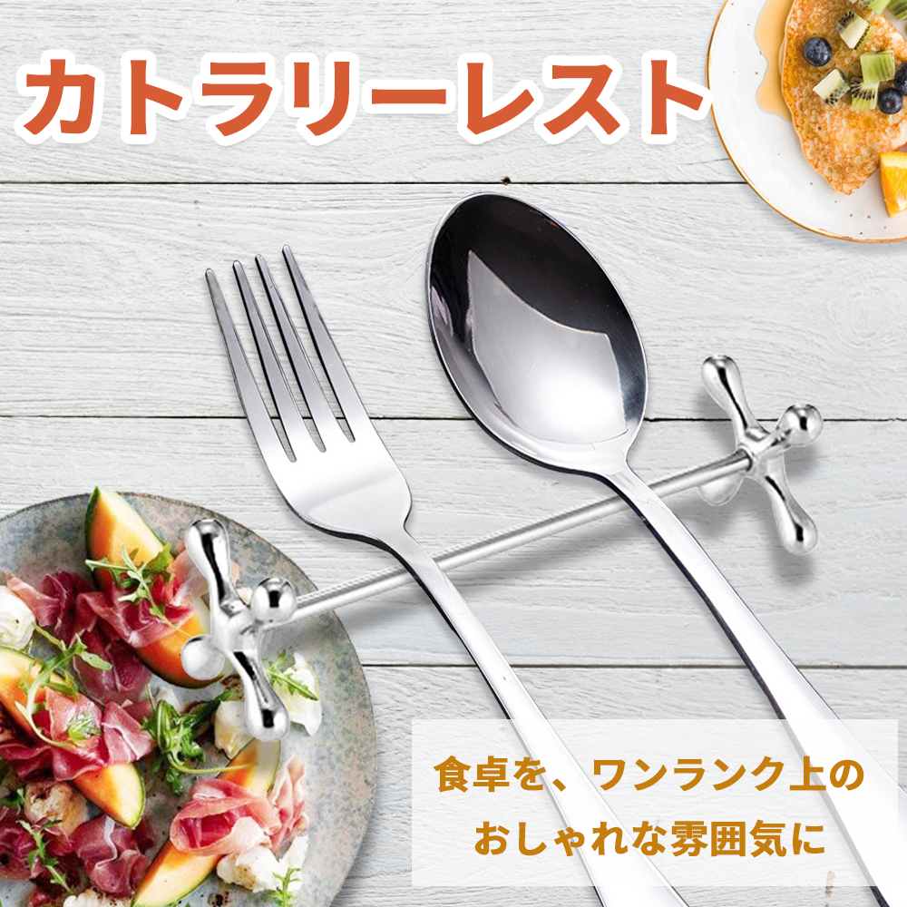 楽天市場】6個セット カトラリーレスト ナイフレスト シルバー 箸置き