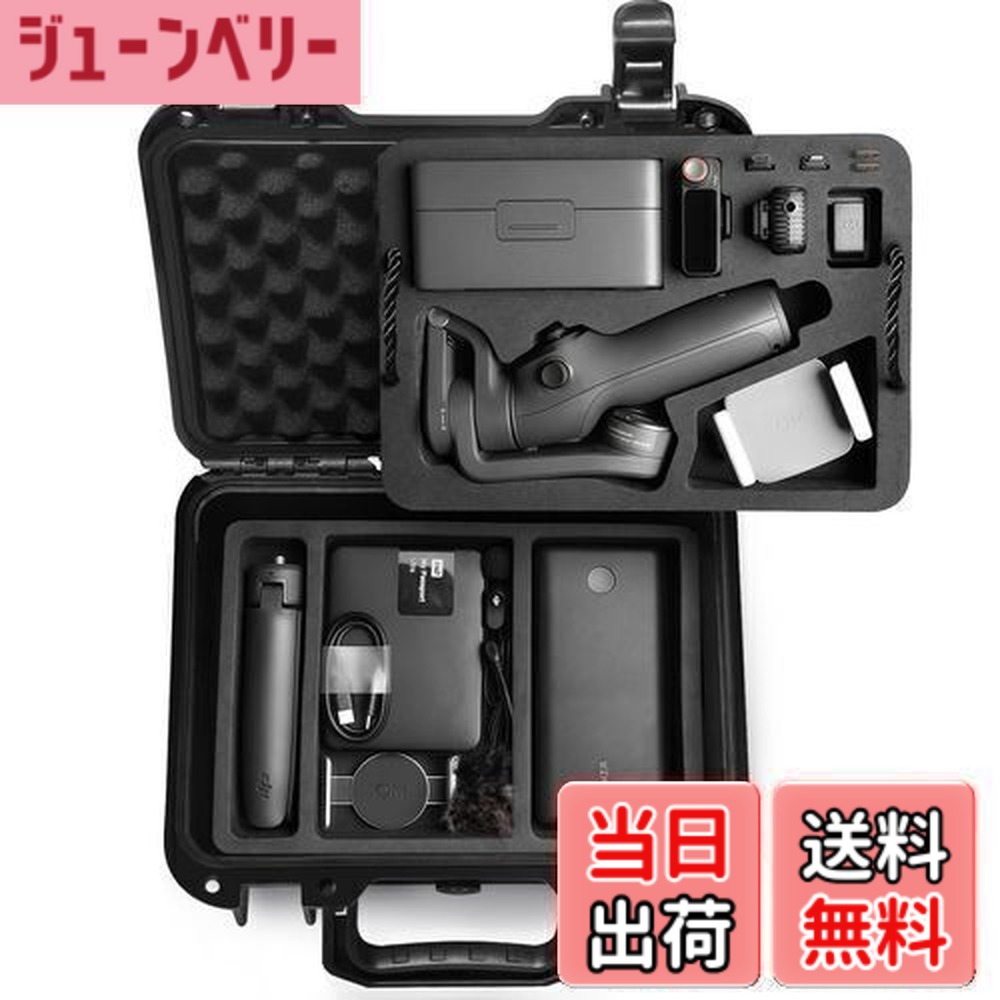 ジンバル Osmo Mobile 6」の人気商品一覧 | 安い商品を通販サイトから