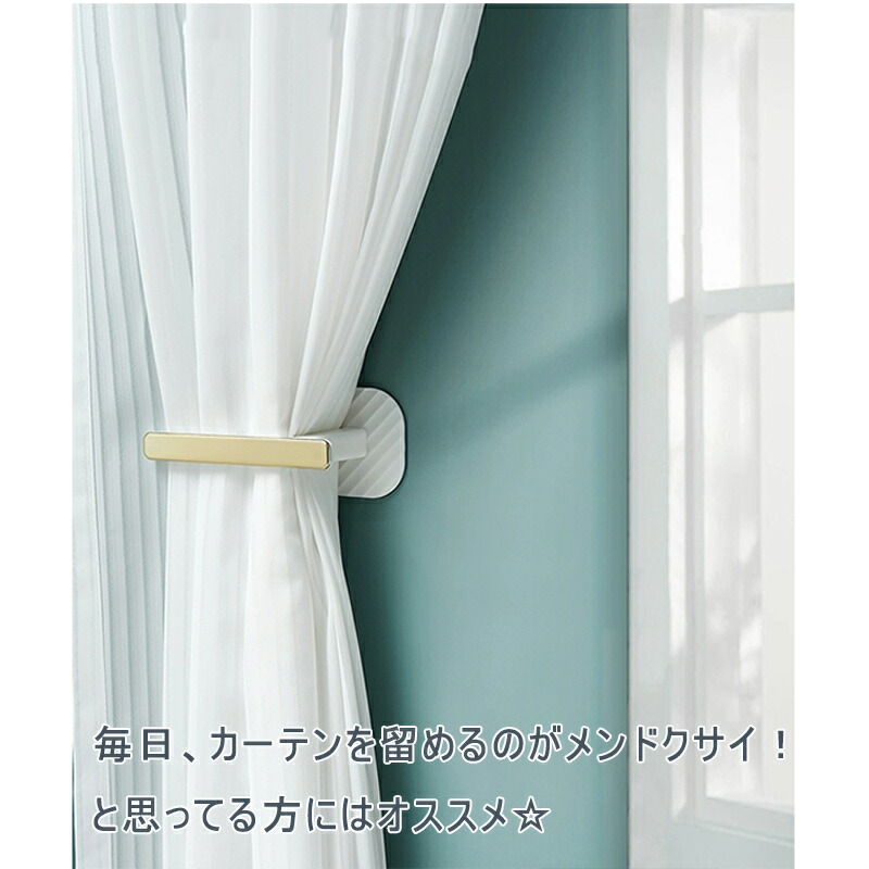 楽天市場】＼予約販売／2本セット カーテンタッセル フック カーテン