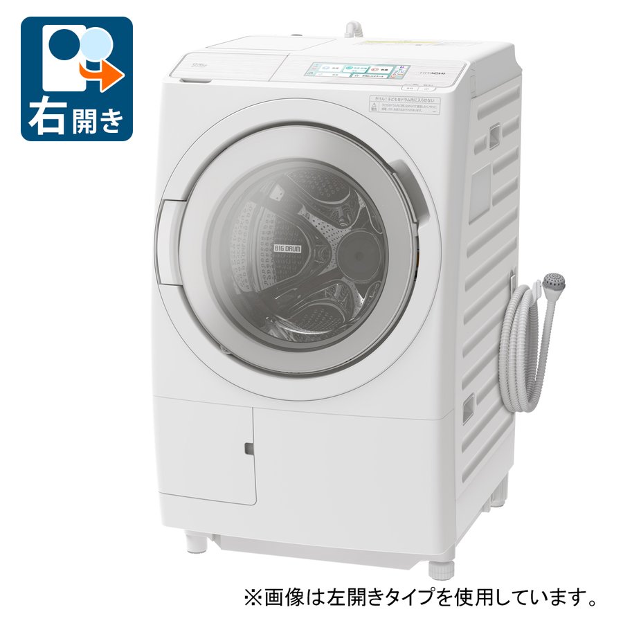 楽天市場】HITACHI ドラム式洗濯機 右開き BD-STX120HR(W) BDSTX120HRW