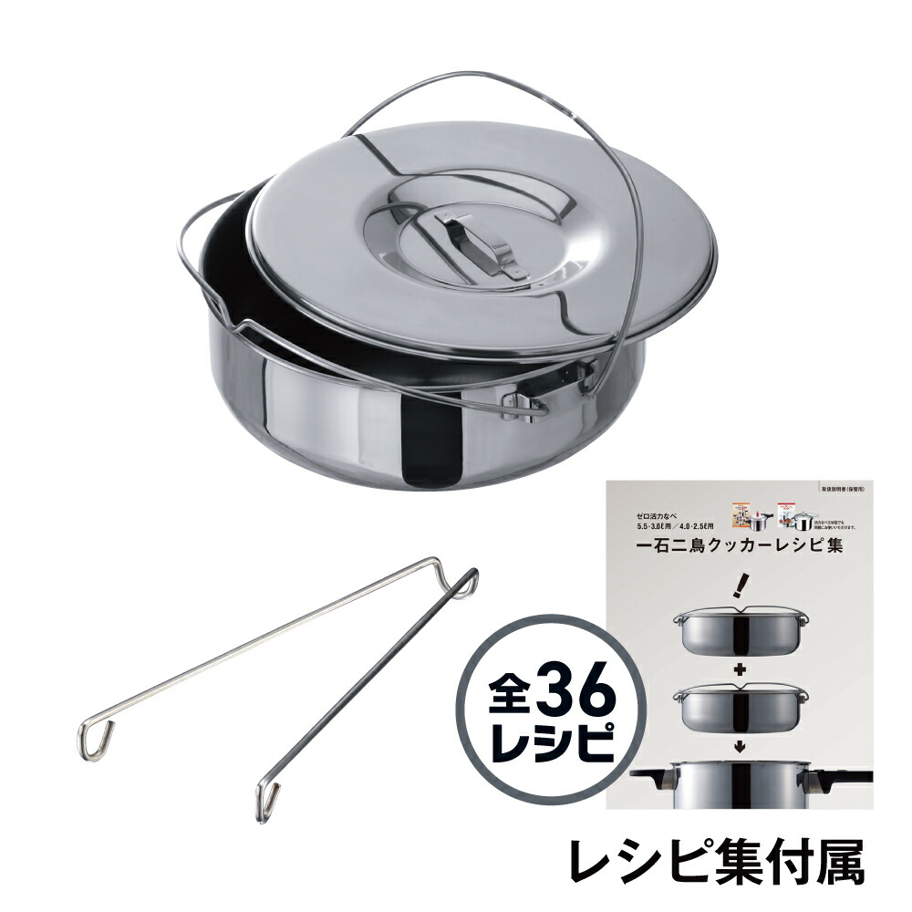 ゼロ活力なべ」の人気商品一覧 | 安い商品を通販サイトから探す - 価格.com