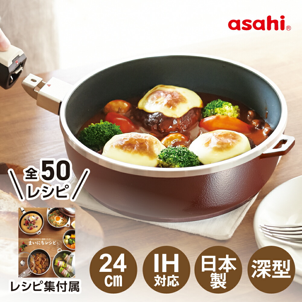 楽天市場】フライパン オールパンゼロ 24cm ショコラ IH ガス火 対応