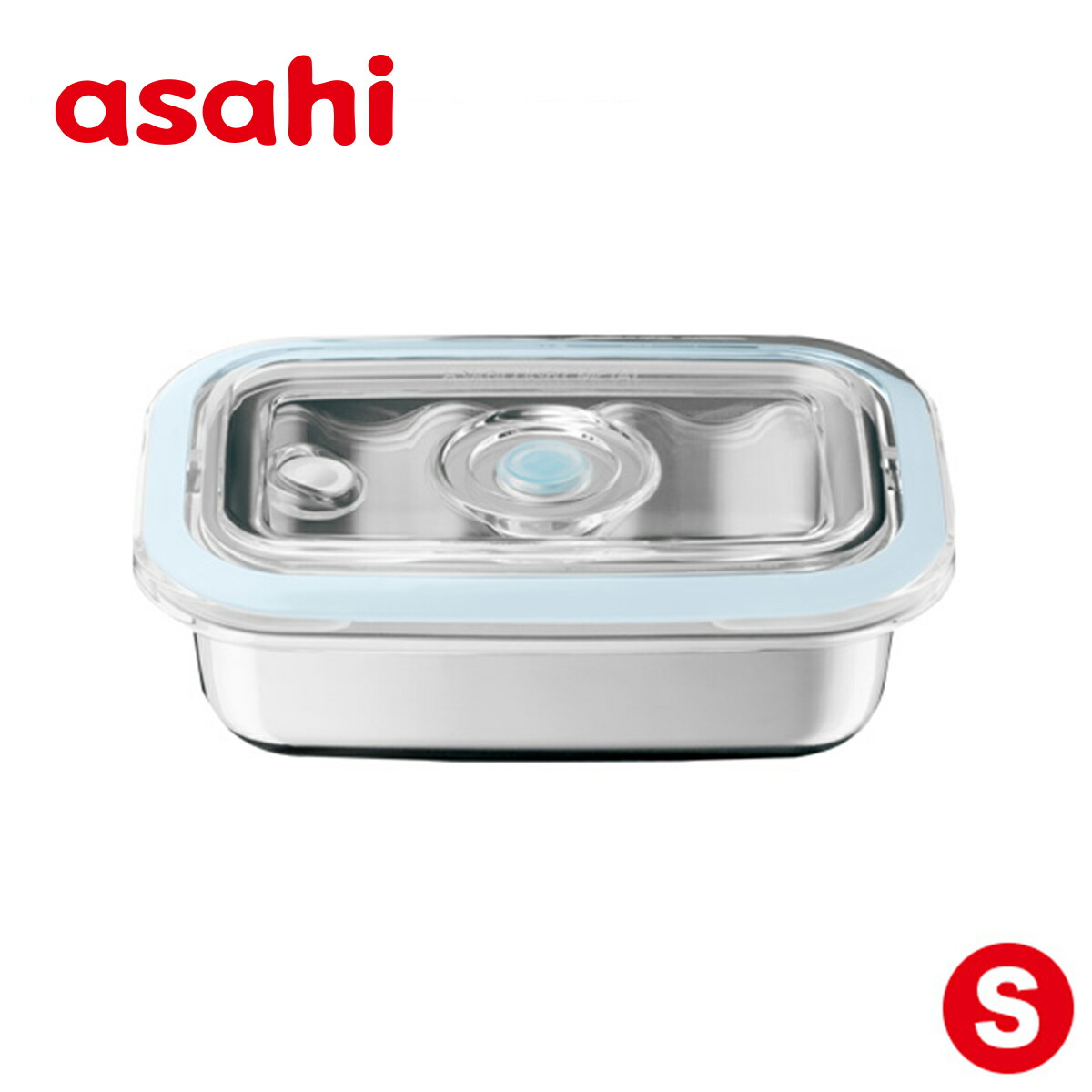 楽天市場】保存容器 真空容器 真空フレッシュボックス S 小さめ 真空