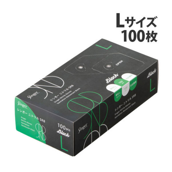 楽天市場】宇都宮製作 ニトリル手袋 Lサイズ 100枚入 黒 ブラック