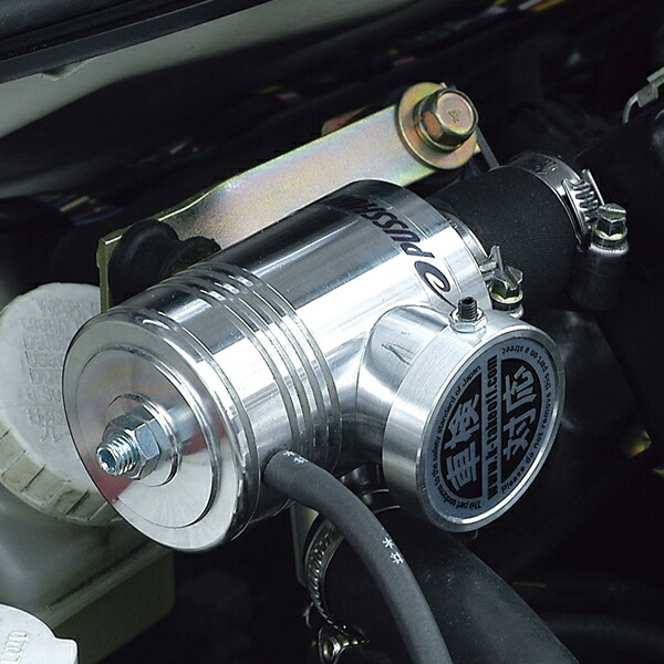 楽天市場】テイクオフ ブローオフバルブ プッシュンRSS プッシュン