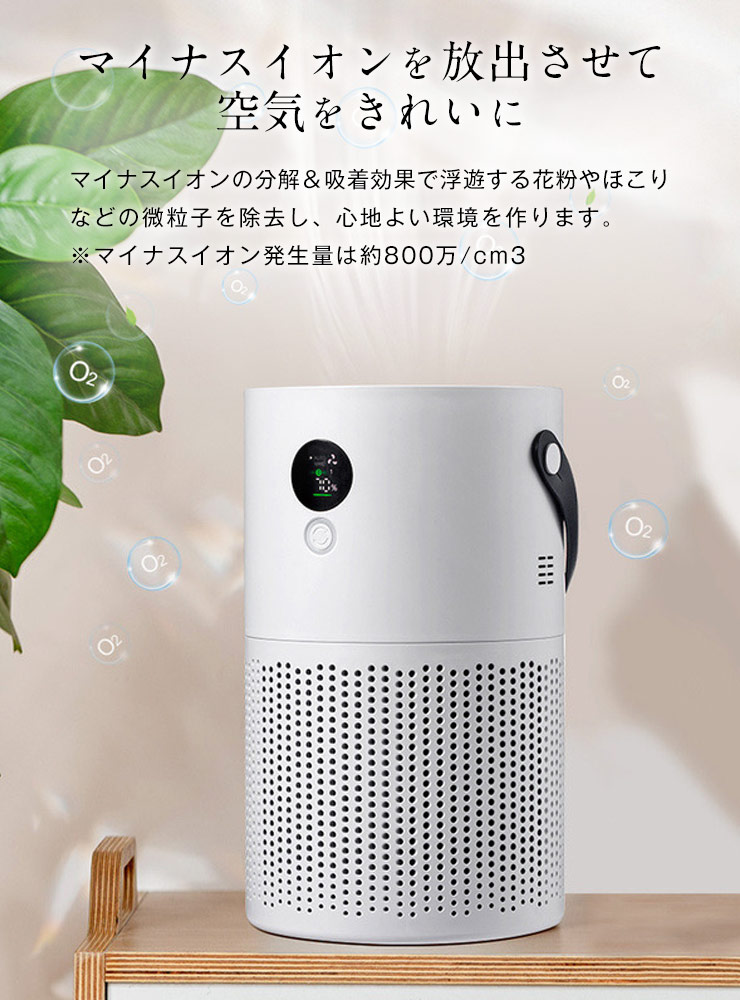 楽天市場】空気清浄機 ポータブル 小型 HEPAフィルター 持ち運び