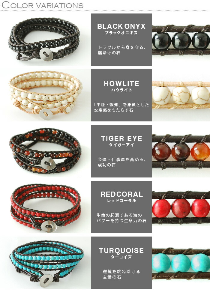 楽天市場】【天然石 レザー ラップブレス 3連タイプ 全10色】 メンズ