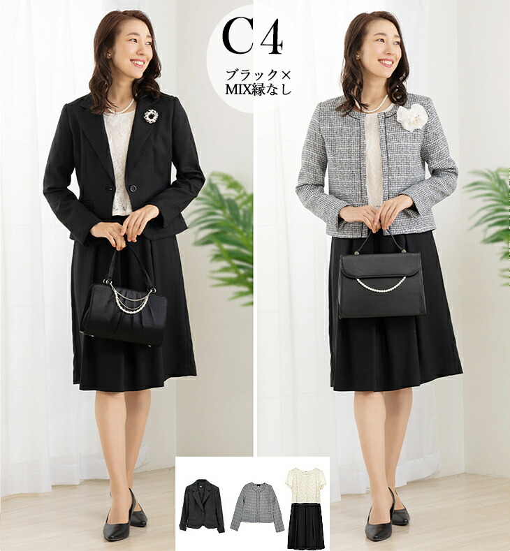 楽天市場】＼クーポン利用で14990円／【土日祝発送】 セレモニースーツ