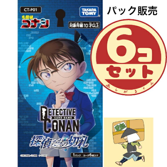 楽天市場】ドラゴンボールヒーローズ GM2弾 HG2-53 ゴジータ ソウル