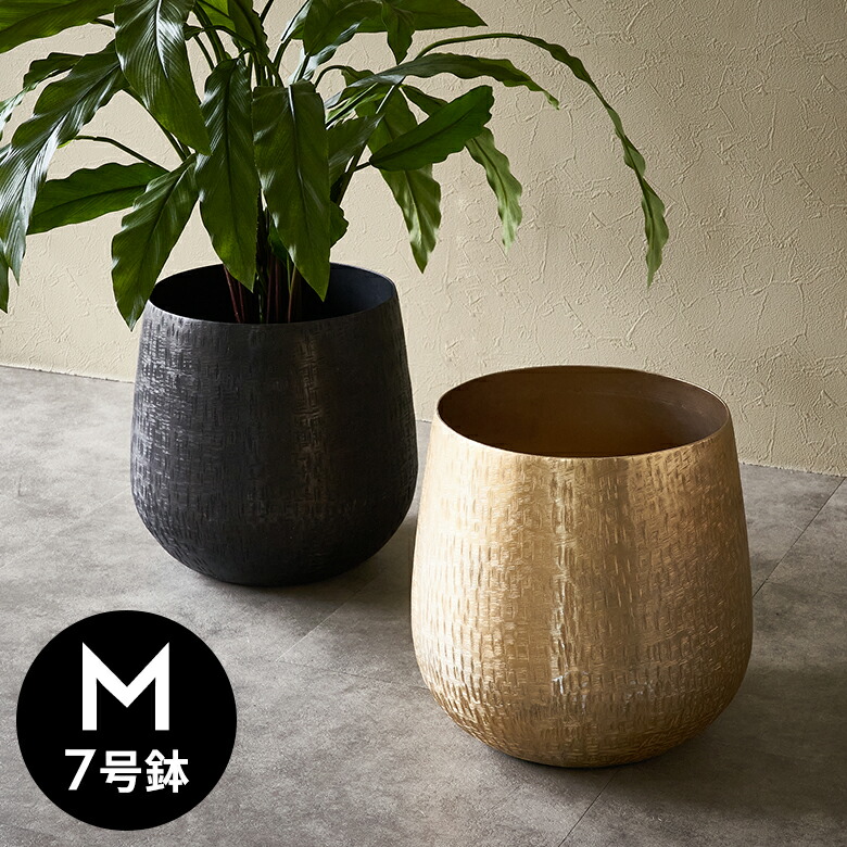 楽天市場】プランターカバー アルミポット アルミニウム 金属 メタル 7