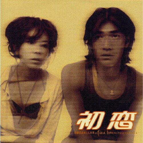 楽天市場】韓国ドラマOST/ 雲が描いた月明り〜オリジナル サウンド