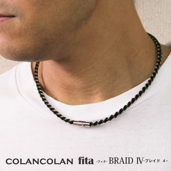 楽天市場】コランコラン Fita BRAID IV ブレイド4 ネックレス マイナス