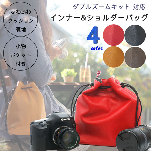 楽天市場】EOS Kiss X50 ケースの通販