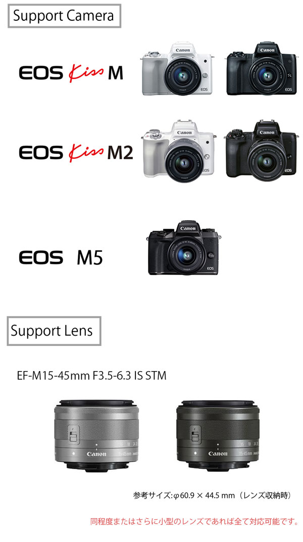 楽天市場】CANON EOS M5 kissM2 kissM対応 レザーカメラケース カメラ