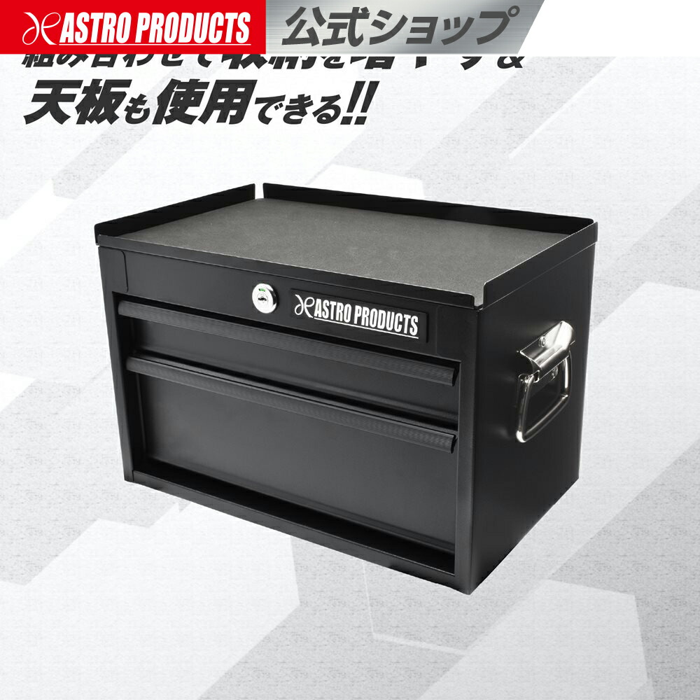 楽天市場】【SS特別価格】コンパクト ミドルチェスト マットブラック