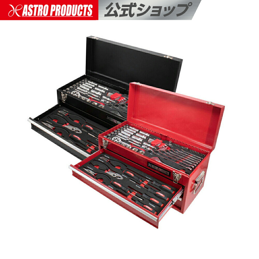 楽天市場】【SS特別価格】【ランキング1位入賞】ツールセット 74点組